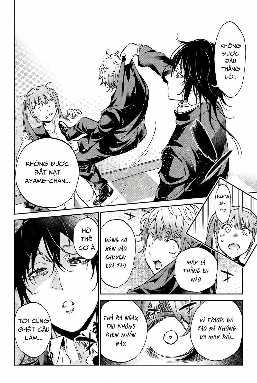 Real Account Ii: Chapter 151