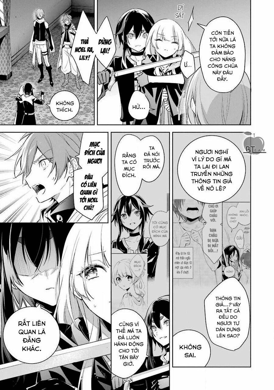 Okyu No Trinity: Chapter 36