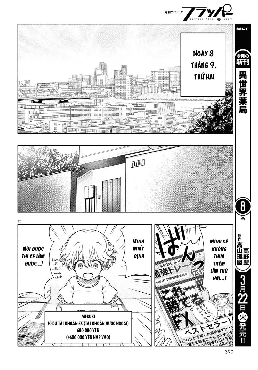 Fx Chiến Thần Kurumi Chan: Chapter 12
