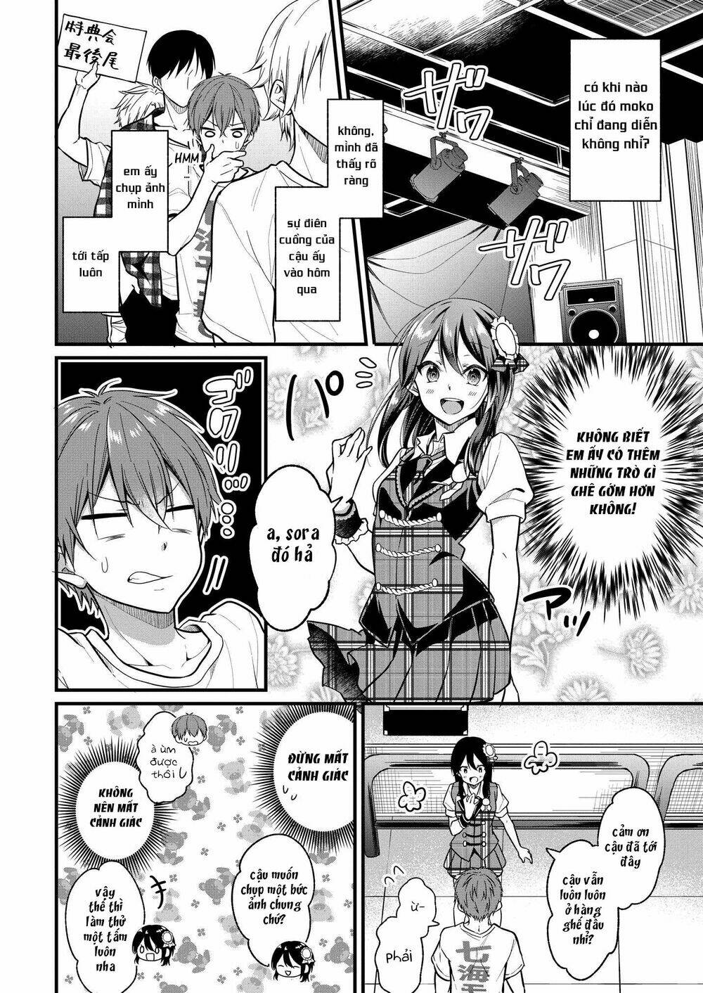 Oshi Ga Kounin Sutouka Ni Narimashita: Chapter 2.1