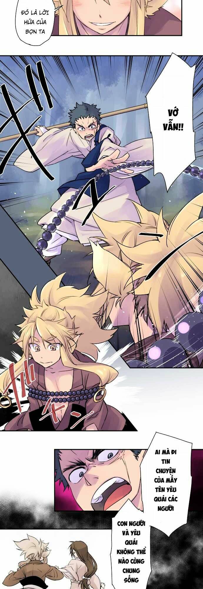 Ake No Tobari: Chapter 1