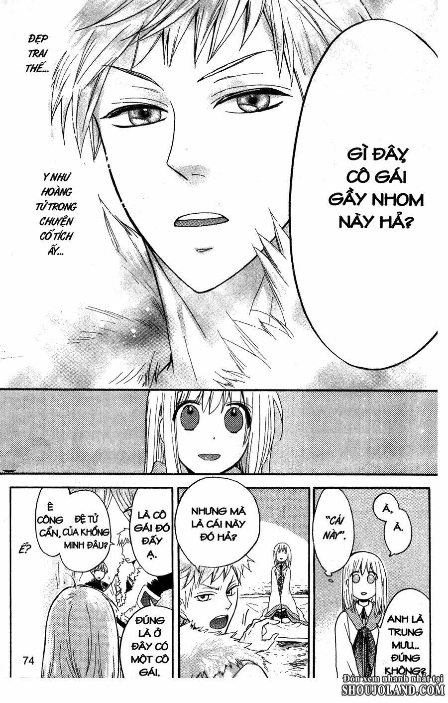 Chuyện Tình Chiến Quốc: Chapter 14