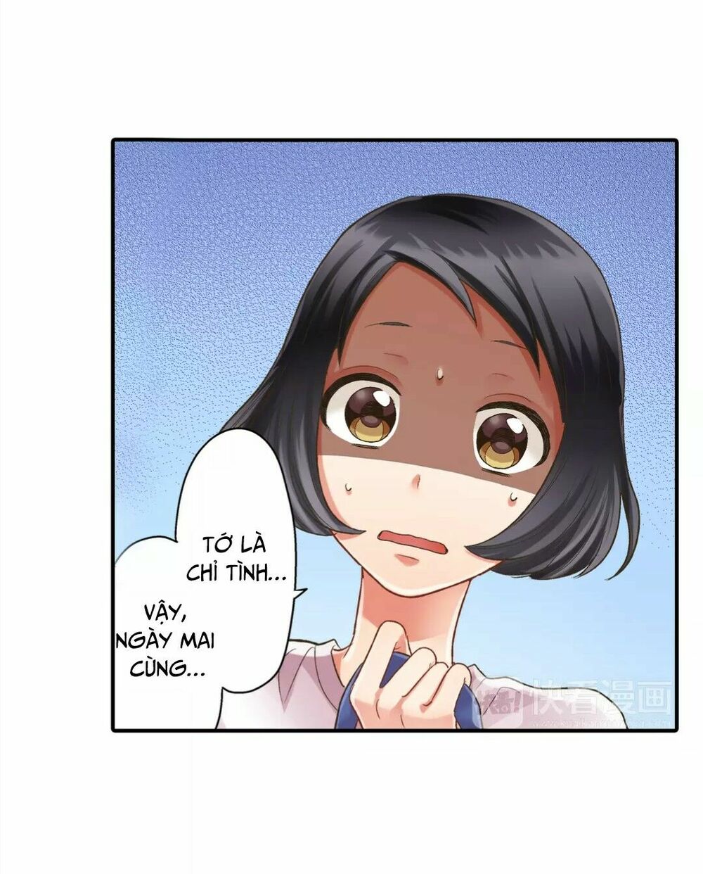 Một Giây Để Hôn Em: Chapter 30