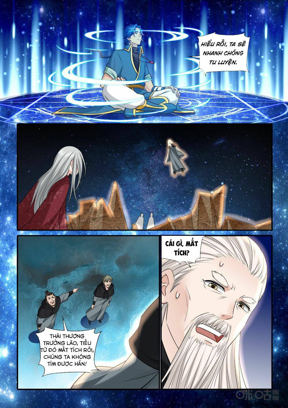 Cửu Tinh Thiên Thần Quyết: Chapter 229