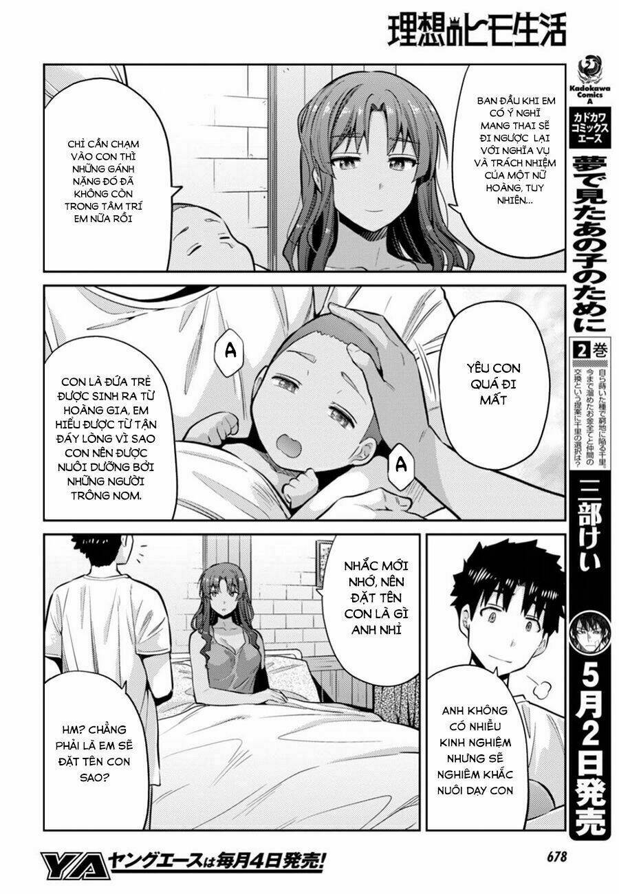 Risou No Himo Seikatsu: Chapter 15