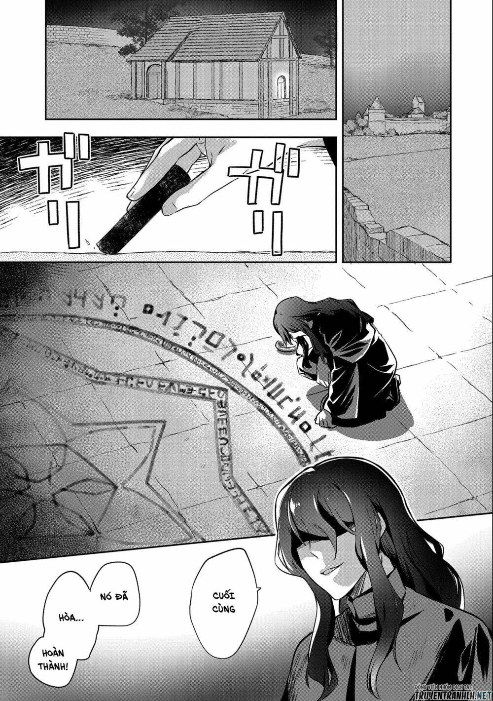 Mushoku No Eiyuu: Betsu Ni Skill Nanka Iranakattan Daga: Chapter 22