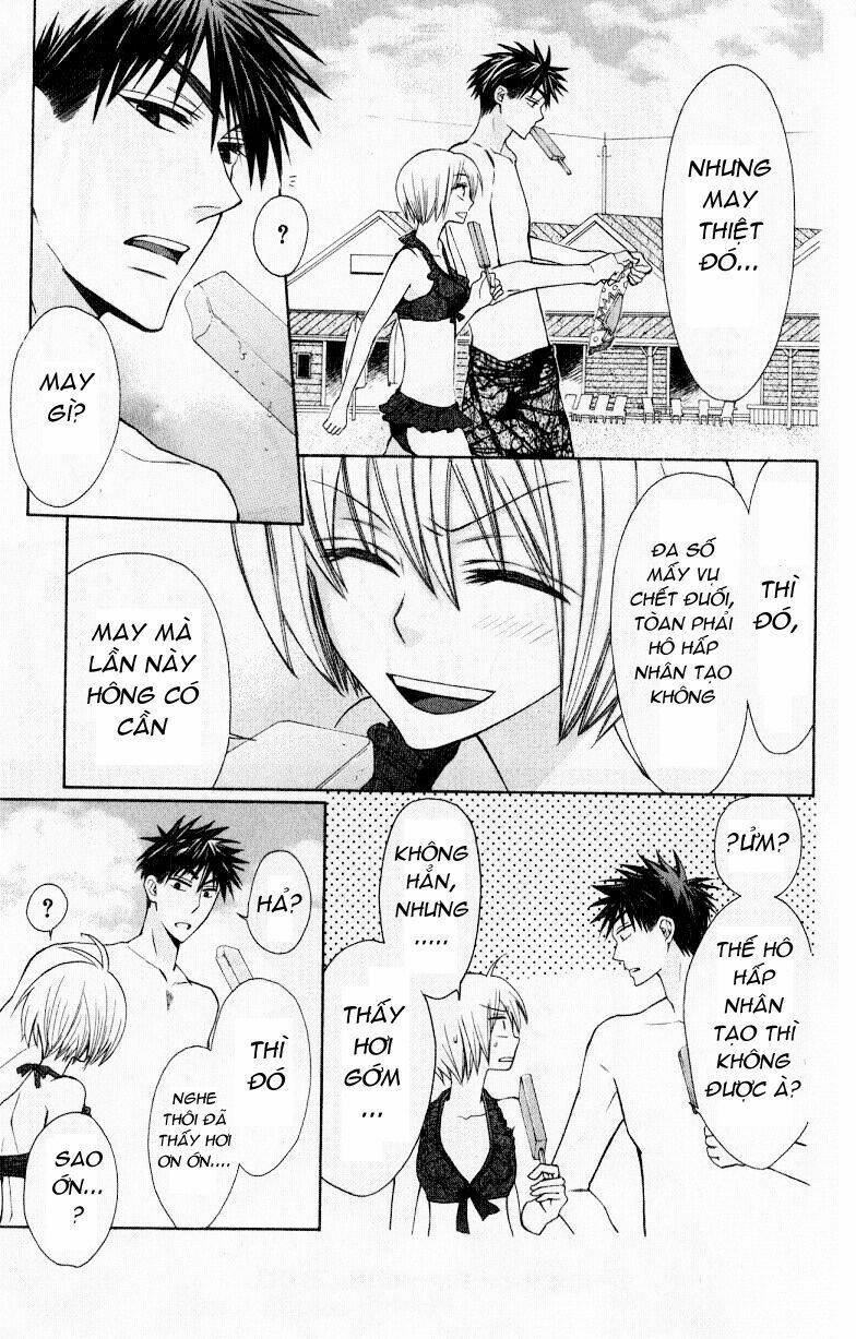 Thầy Giáo Của Tôi: Chapter 23