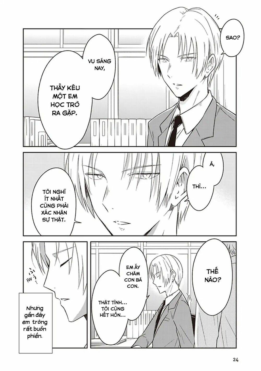 Jk To Sutego No Akachan: Chapter 5