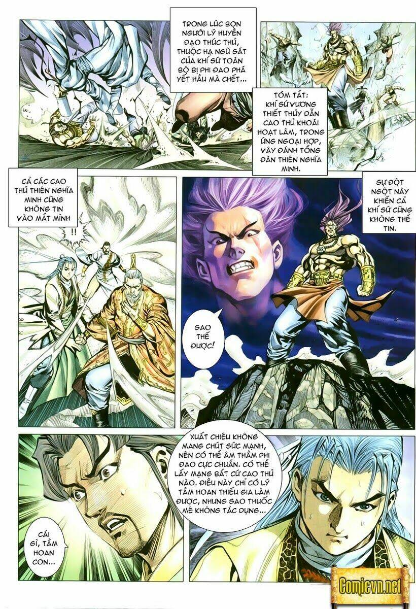 Cổ Long Quần Hiệp: Chapter 7