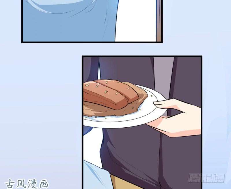 Ám Luyến Thành Hôn: Chapter 44