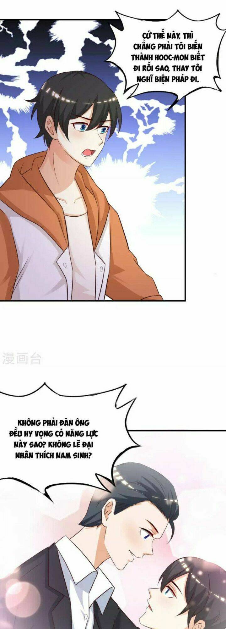 Tối Cường Vận Đào Hoa: Chapter 37