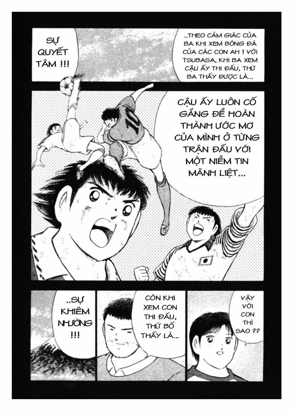 Captain Tsubasa: Golden 23: Chapter 109