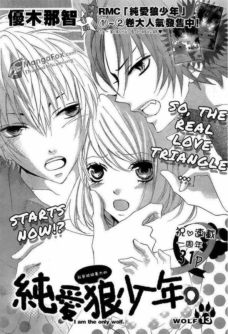 Boku Wa Ookami: Chapter 13.1