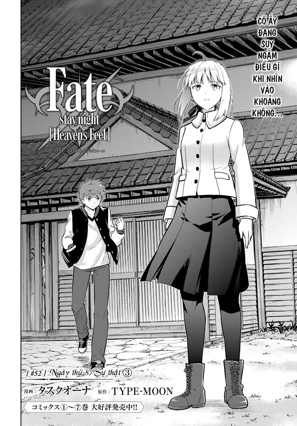 Fate/Stay Night Heaven's Feel: Chapter 52