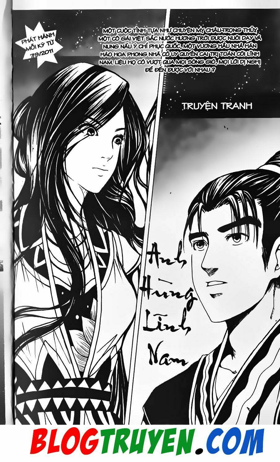 YouKai Doctor - Bác sĩ ma giới: Chapter 84.2