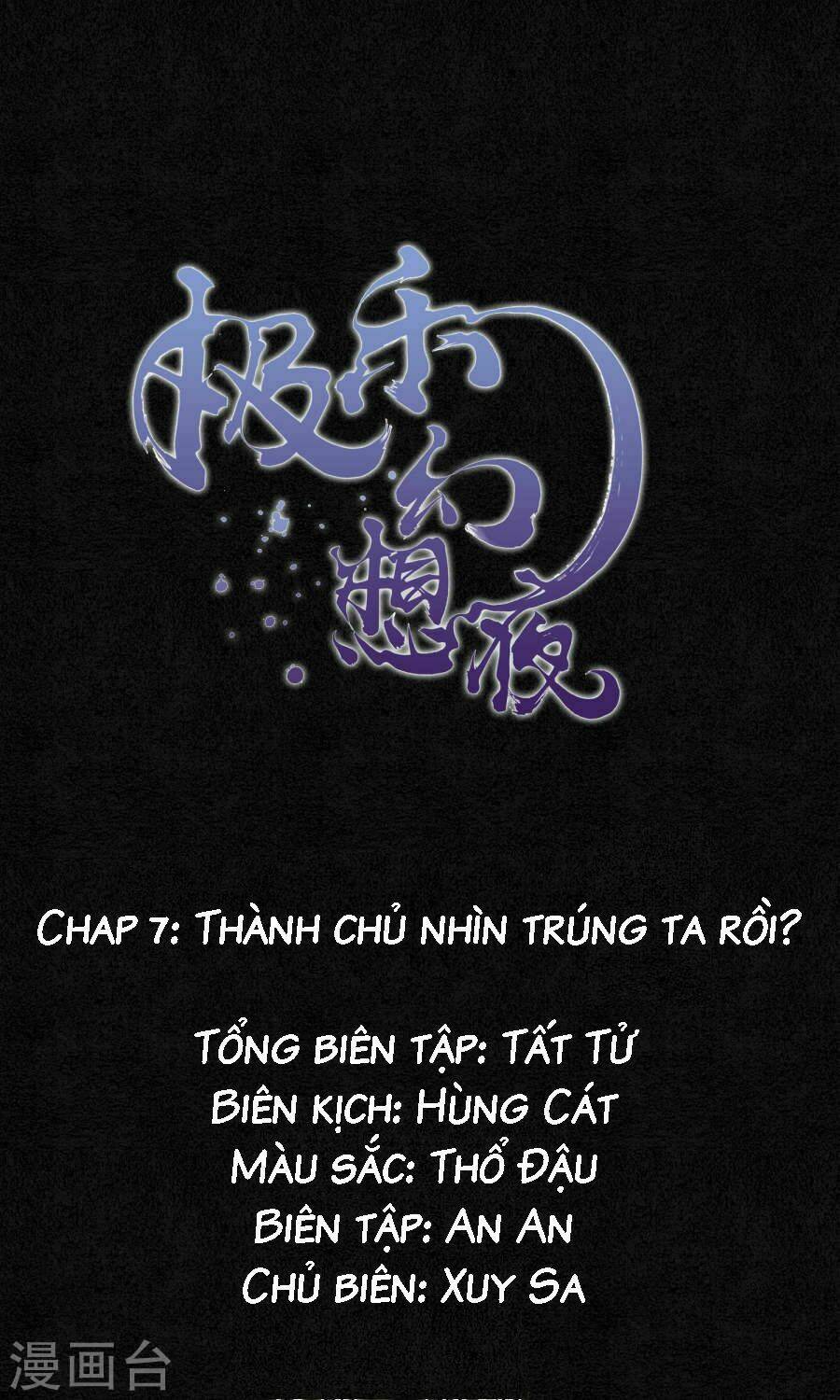 Đêm Ảo Mộng Cực Lạc: Chapter 7