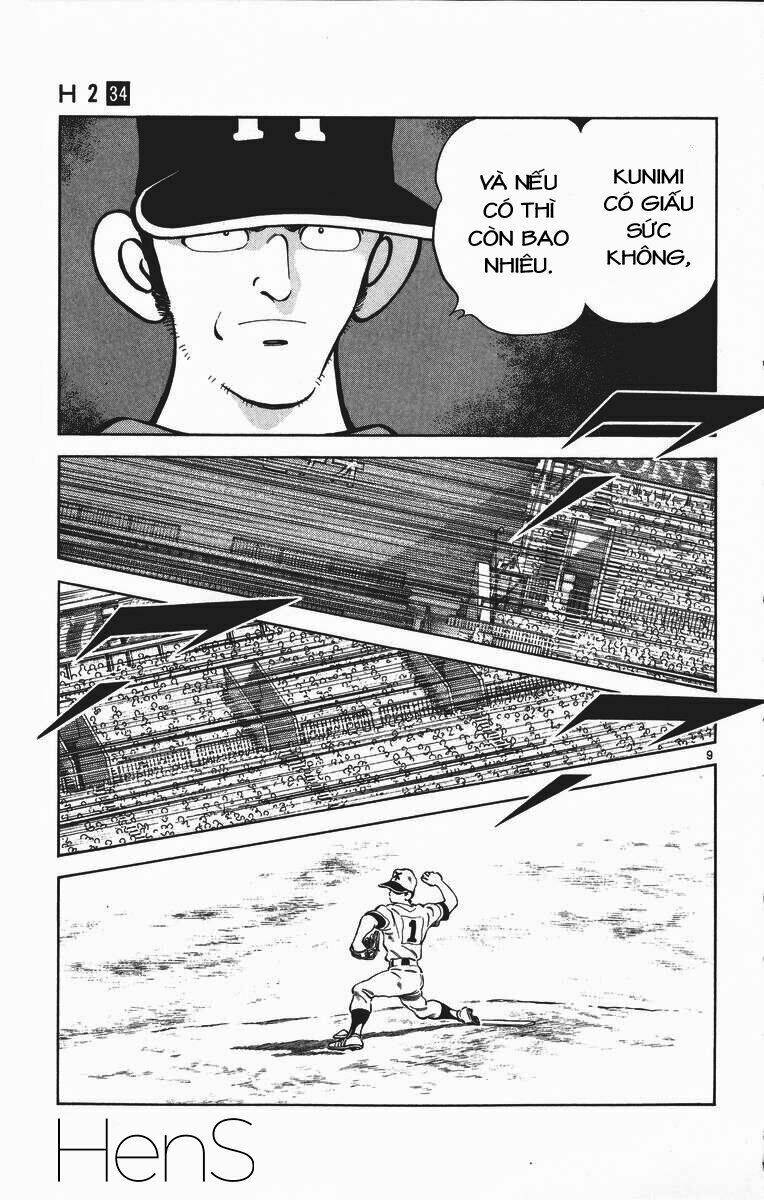 H2: Chapter 332