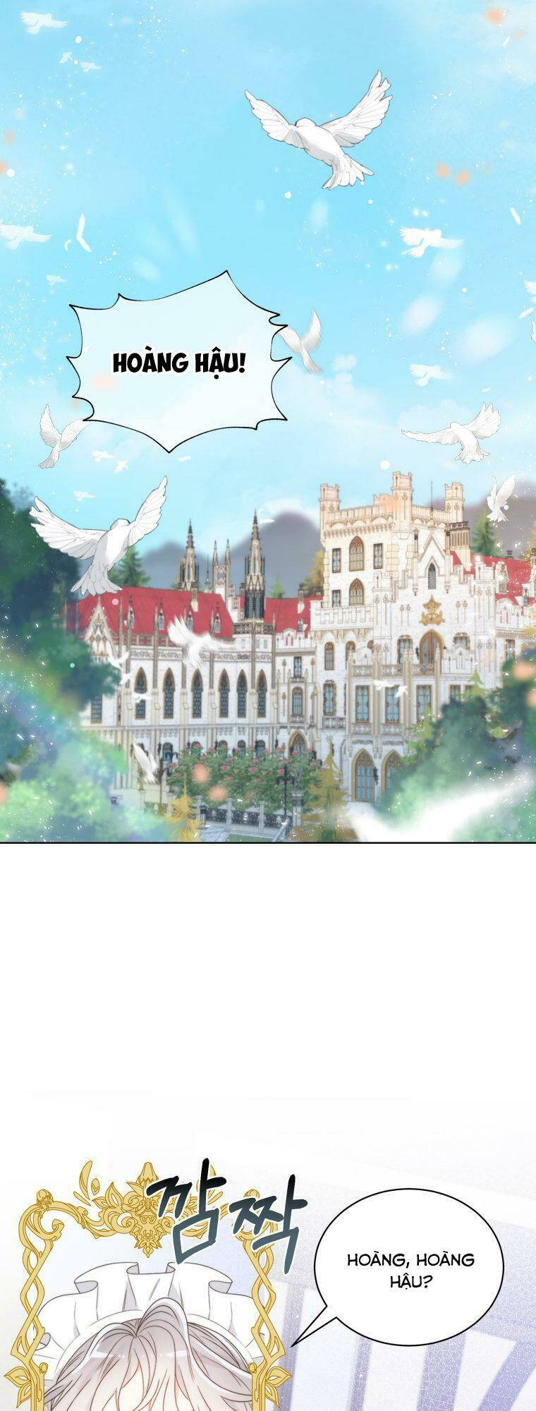 Hoàng Hậu Ác Nữ Yêu Quý Tôi: Chapter 12