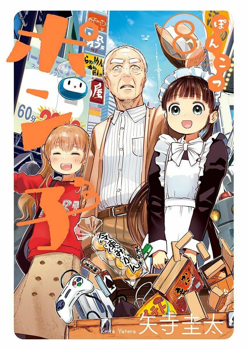 Ponkotsu Ponko: Chapter 56