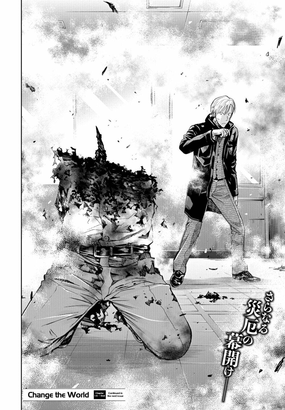 Change The World (Kanzaki Yuuya): Chapter 14