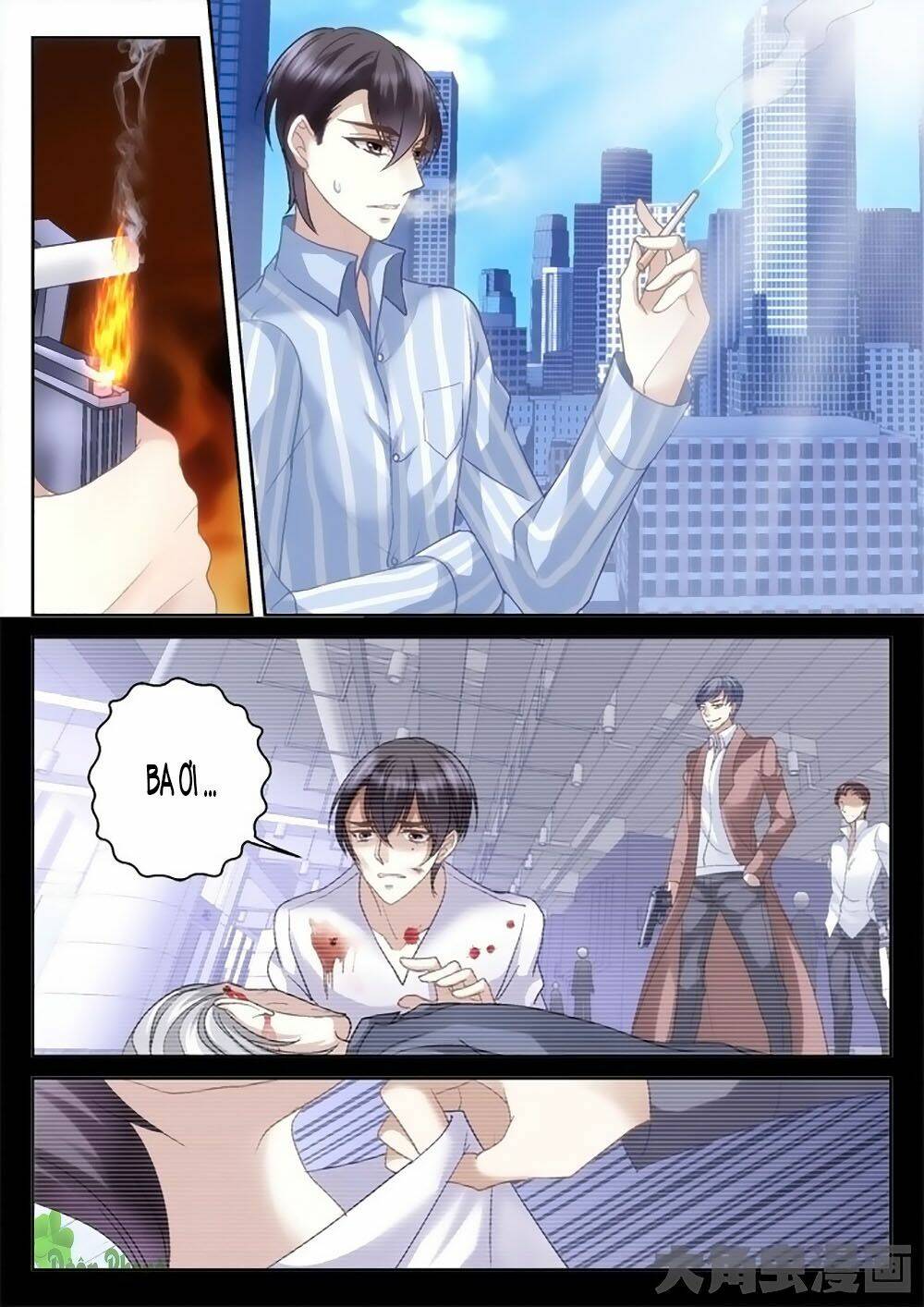 Tinh Hải Mê Long: Chapter 1