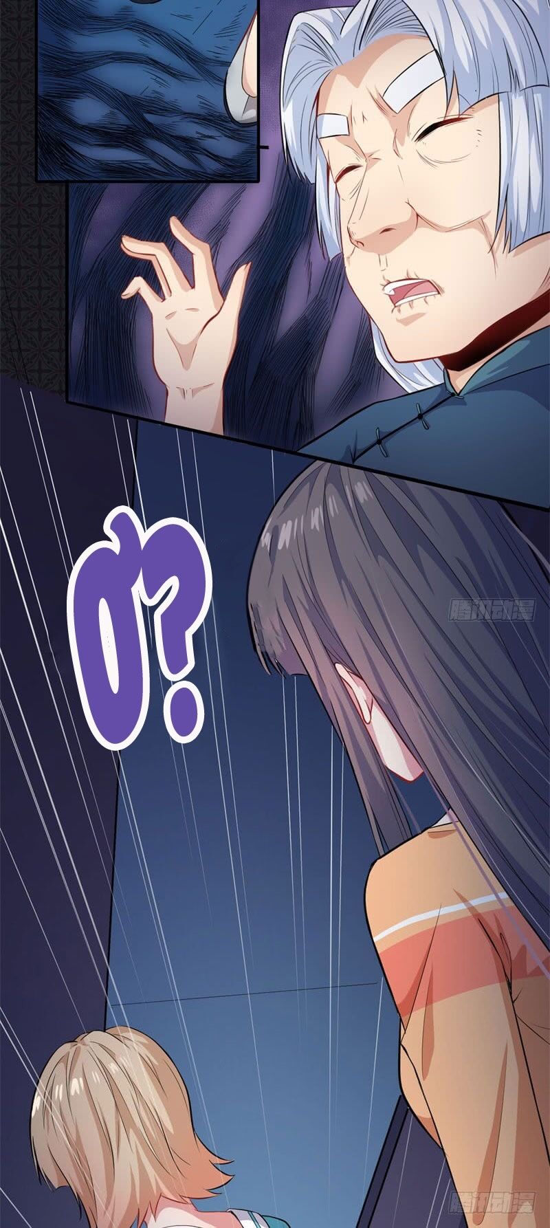 Ngạo Kiều Quỷ Vương Yêu Ta: Chapter 98