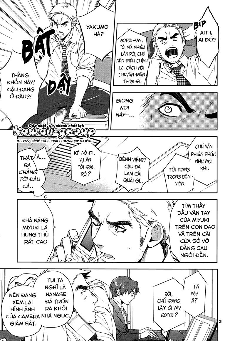 Shinrei Tantei Yakumo: Chapter 57