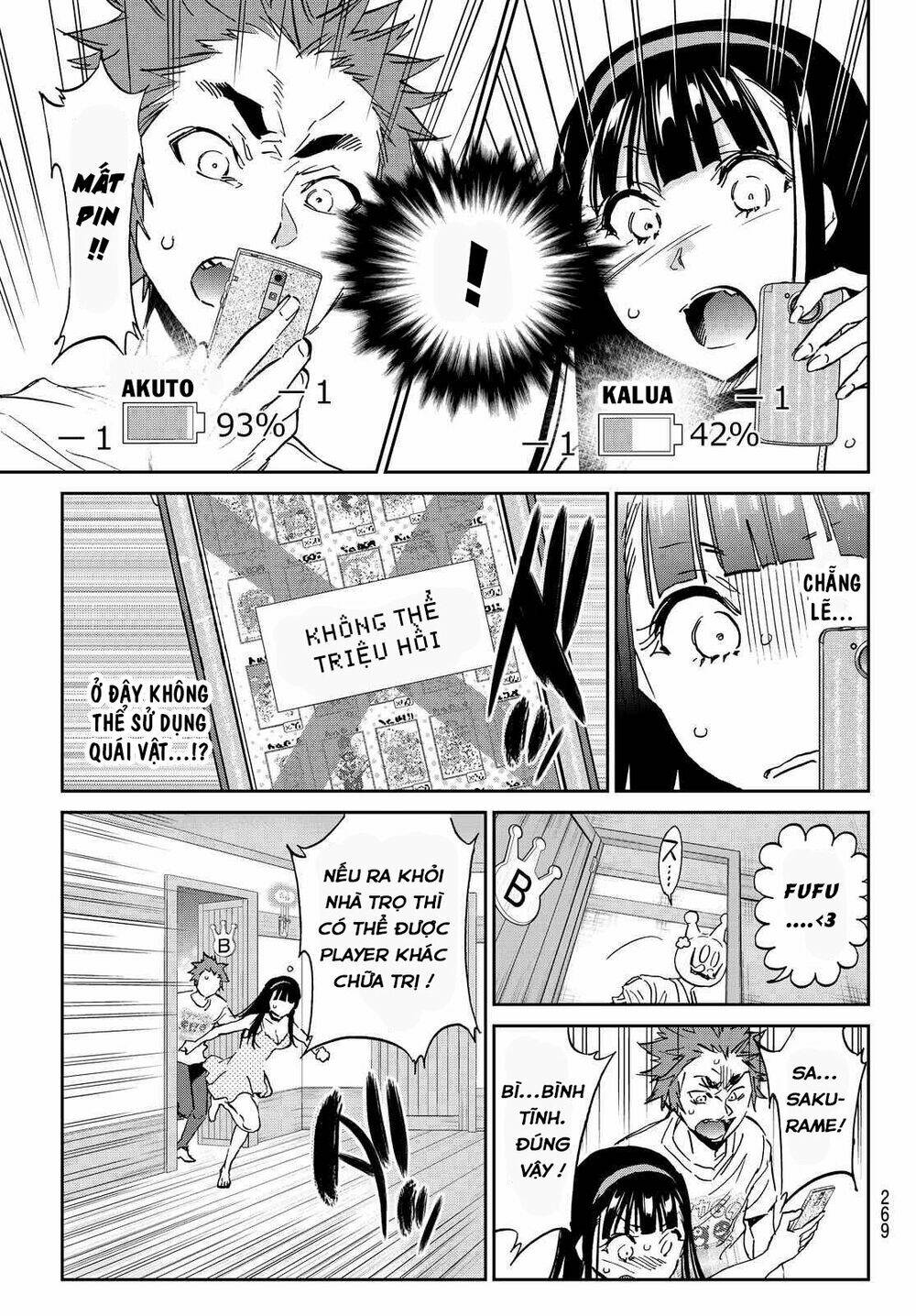 Real Account Ii: Chapter 104