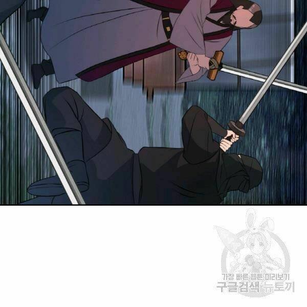 Thiên Hạ Đệ Nhất Phiêu Sĩ: Chapter 22