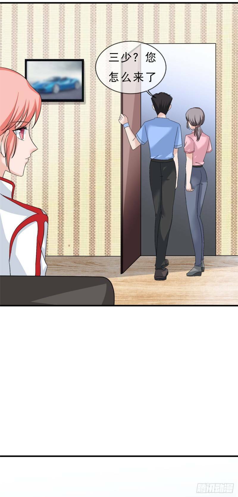 Siêu Cấp Nữ Thần Trọng Sinh: Chapter 21