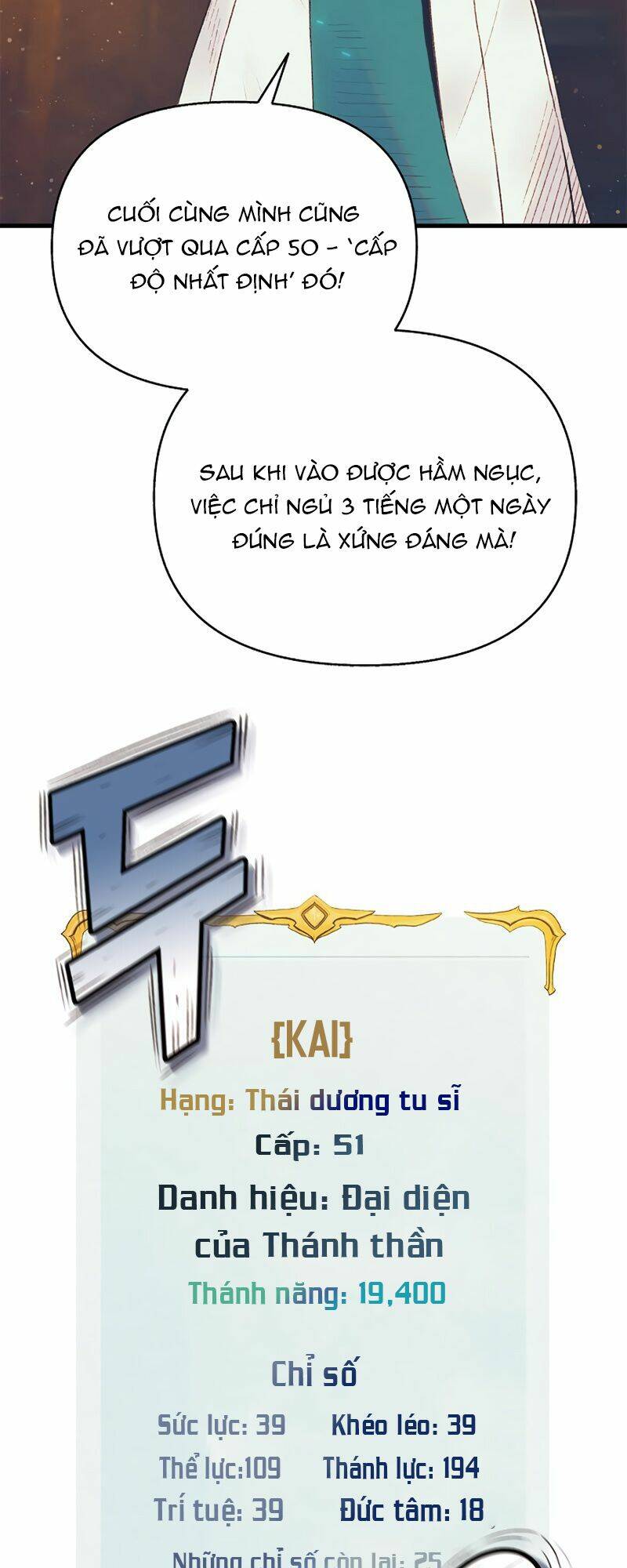 Thái Dương Tu Sĩ: Chapter 6