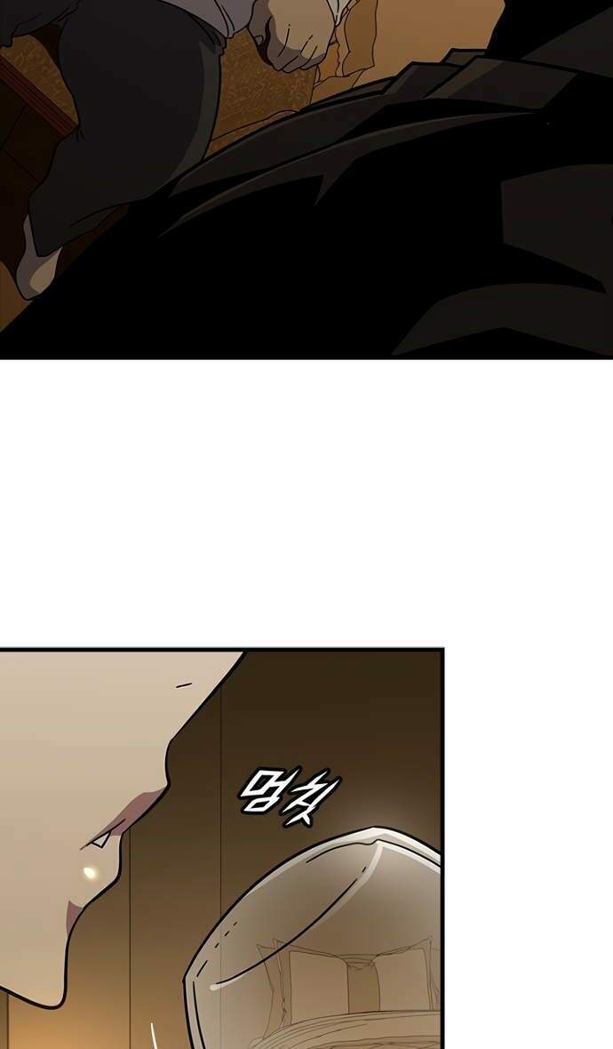 Điểm Chết: Chapter 13.5