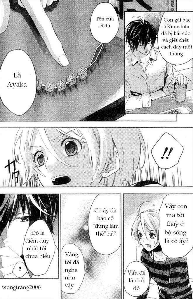 Shinrei Tantei Yakumo: Chapter 7