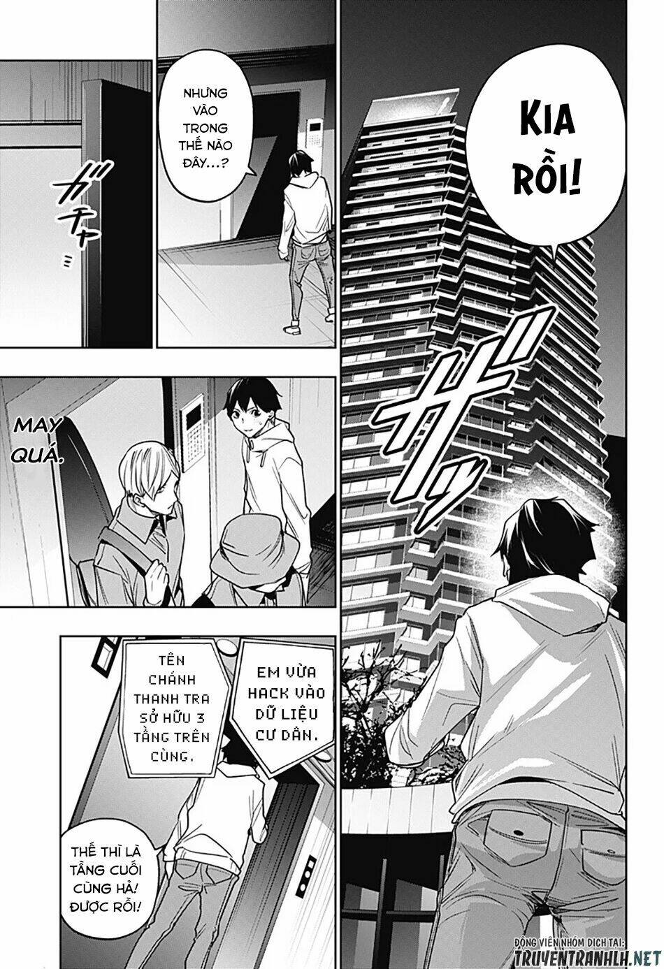 Koi Goku No Toshi: Chapter 25