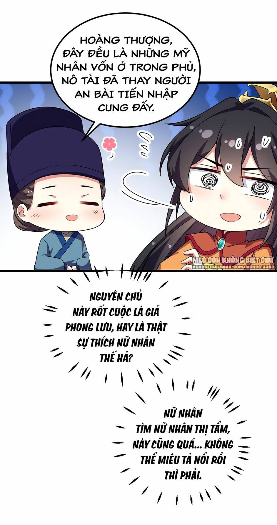 Báo Cáo! Đế Quân Ngài Có Độc!: Chapter 7