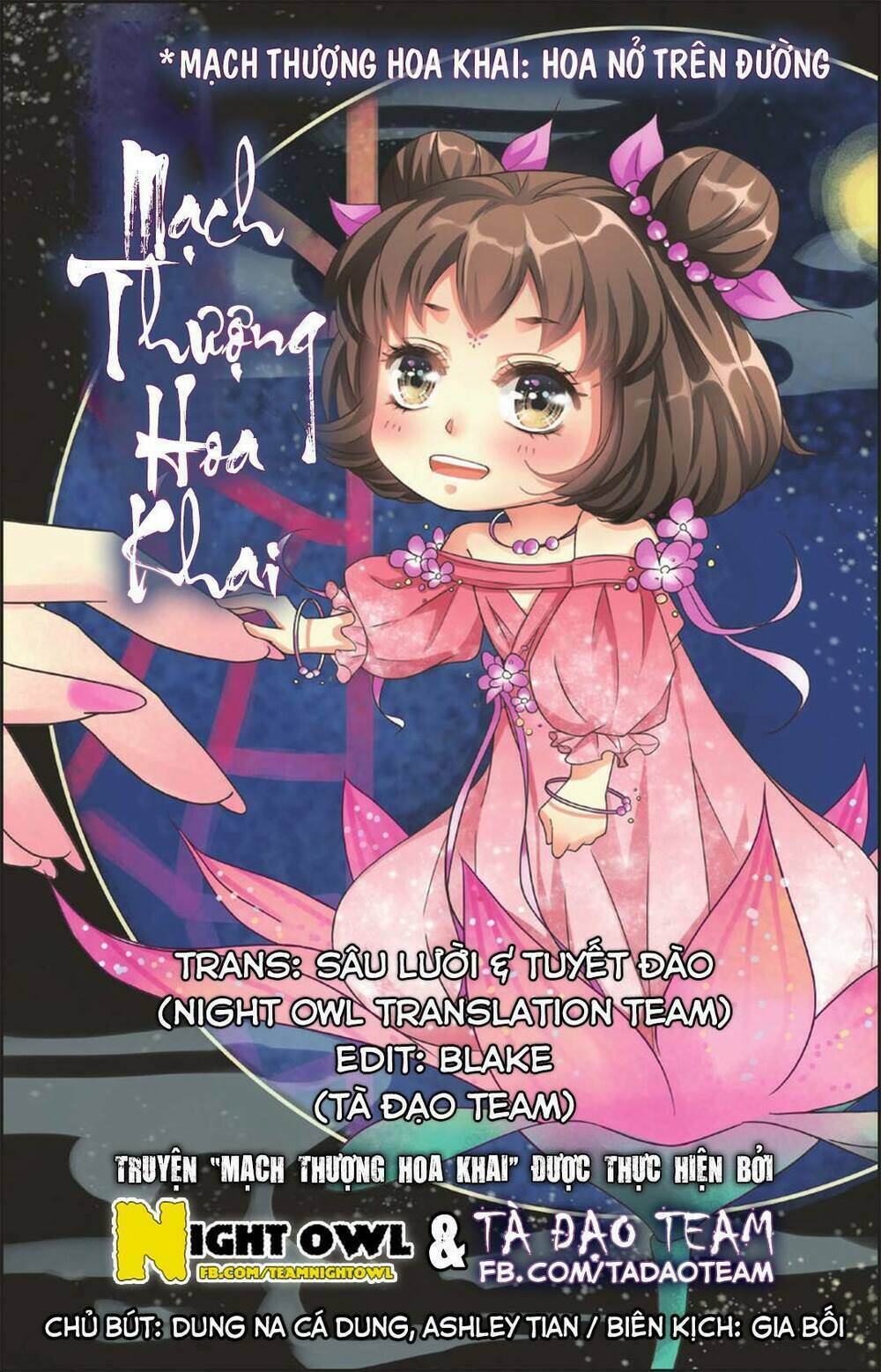 Mạch Thượng Hoa Khai: Chapter 1