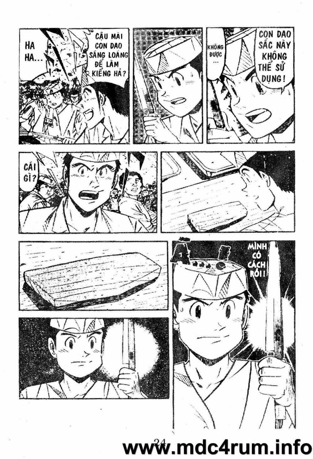 Shota No Shushi: Chapter 1.1