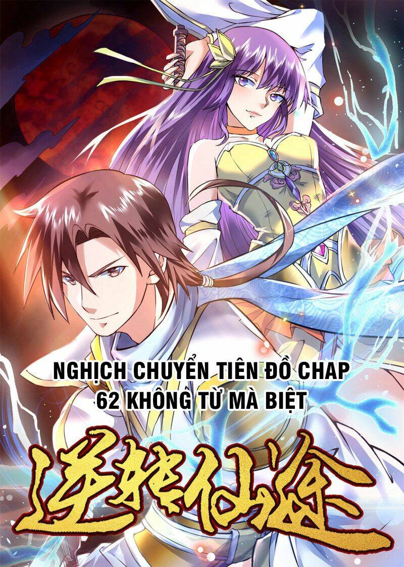 Nghịch Chuyển Tiên Đồ: Chapter 62