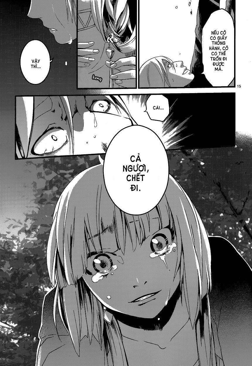 Yami no naka no crown: Chapter 3