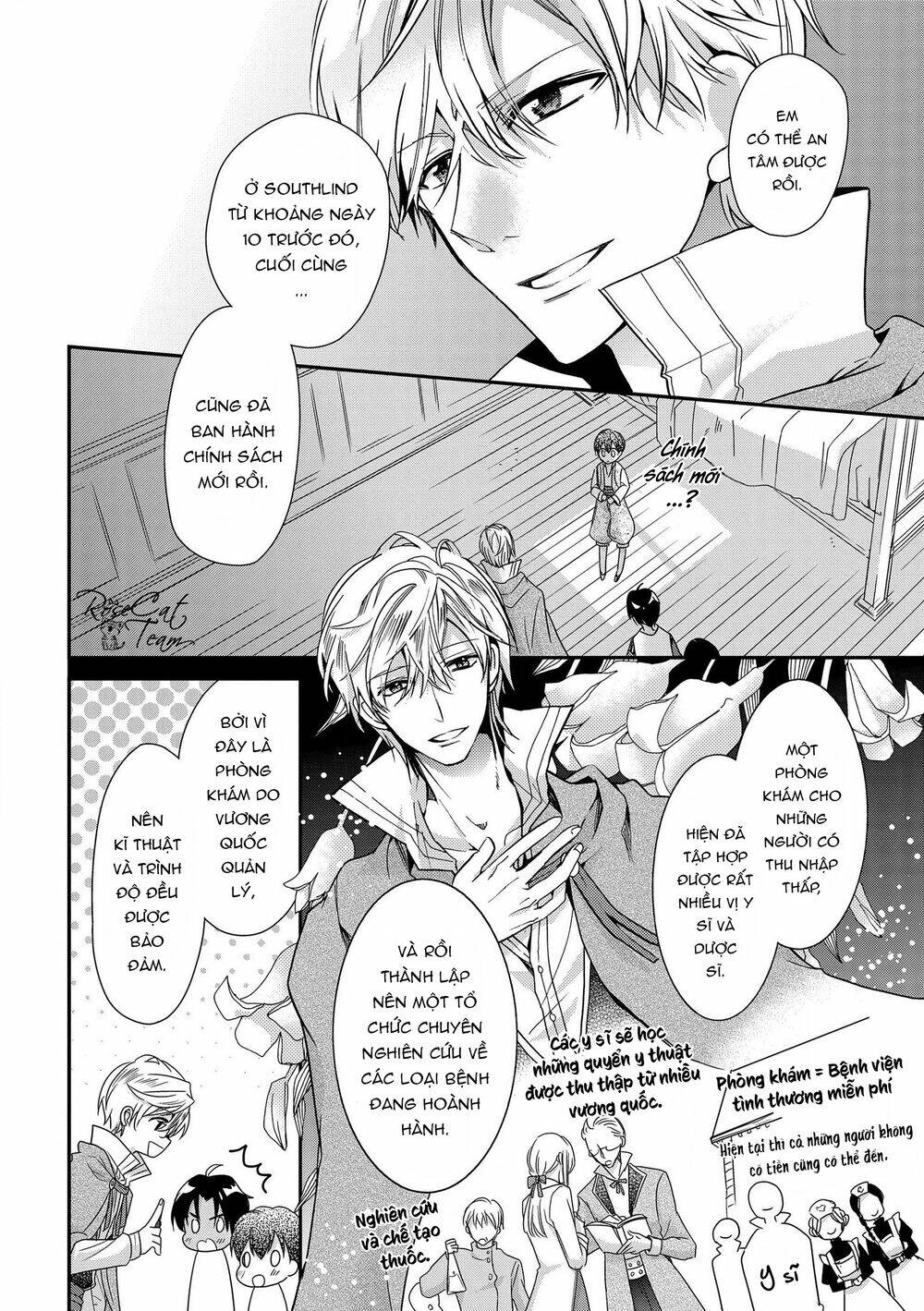 Nàng Công Chúa Của Sách: Chapter 17
