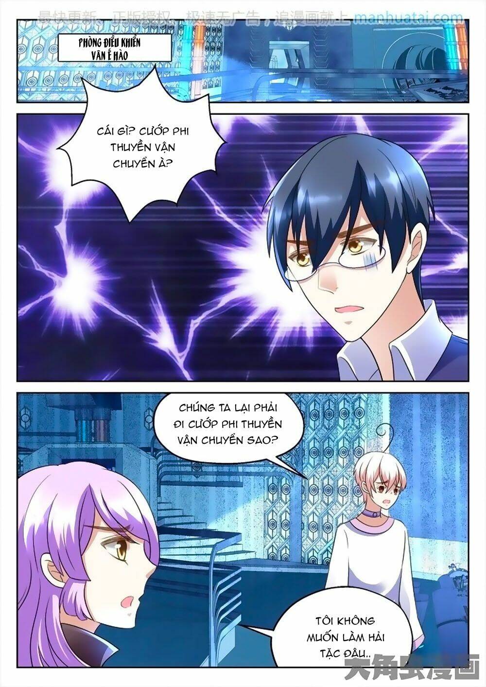 Tinh Hải Mê Long: Chapter 76