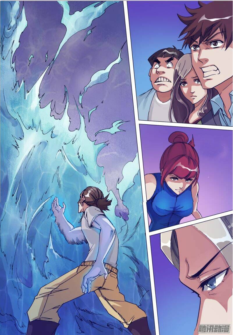 Thần Ảnh Mê Hành: Chapter 23