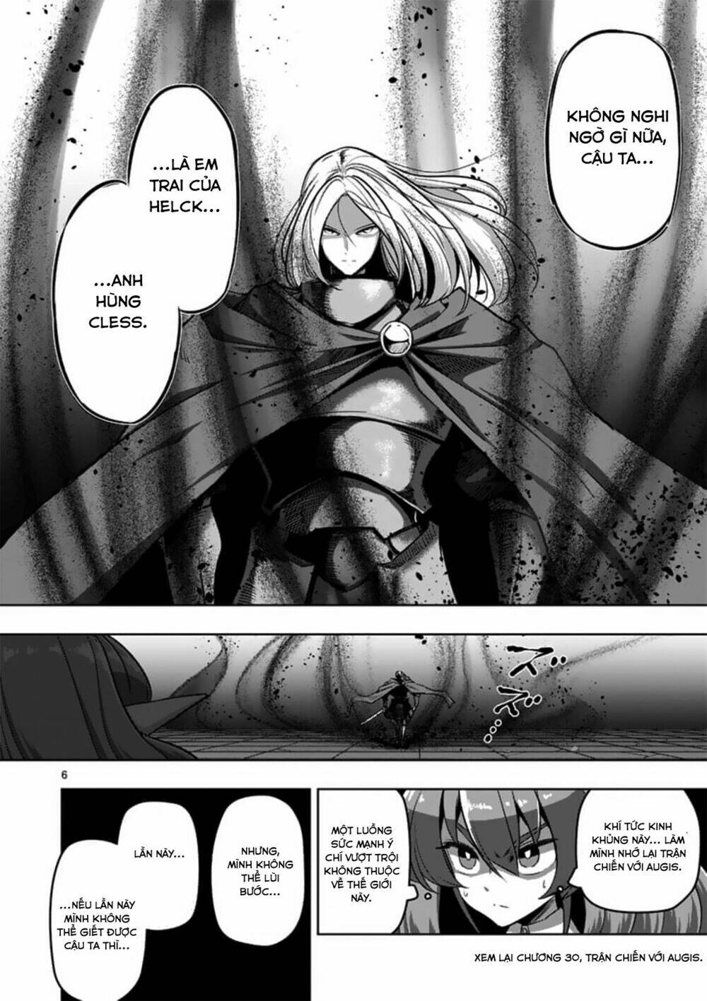 Helck Manga: Chapter 84.1