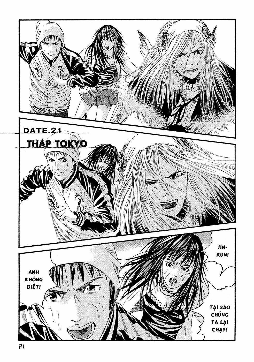Kanojo Wo Mamoru 51 No Houhou: Chapter 21