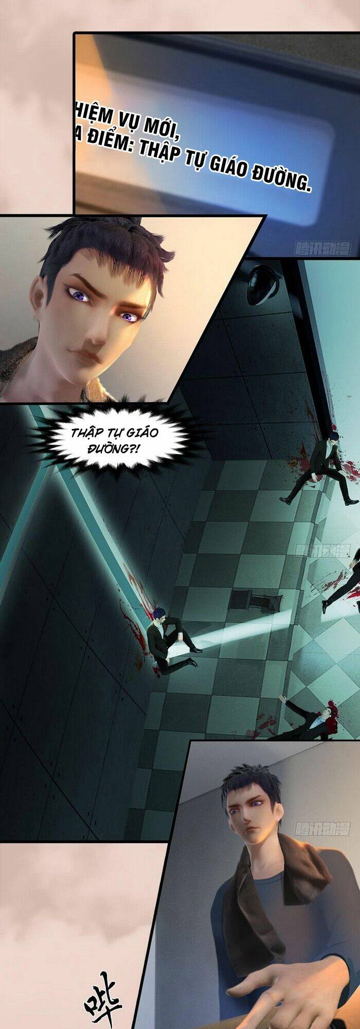 Cửu Hoang Đọa Huyền Sư: Chapter 106