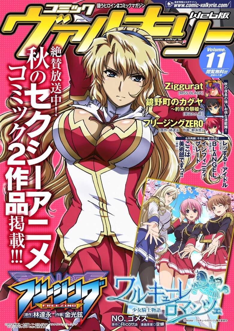 Freezing: Chapter 149