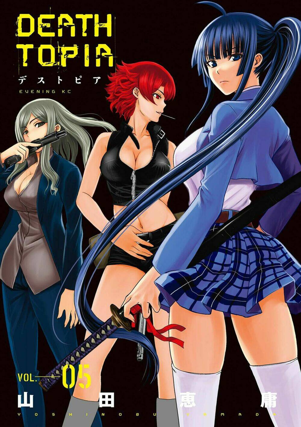 Deathtopia: Chapter 31