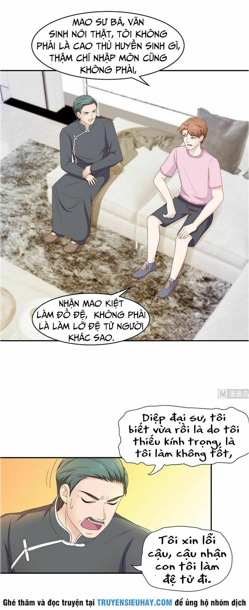 Chung Cực Thấu Thị Nhãn: Chapter 76