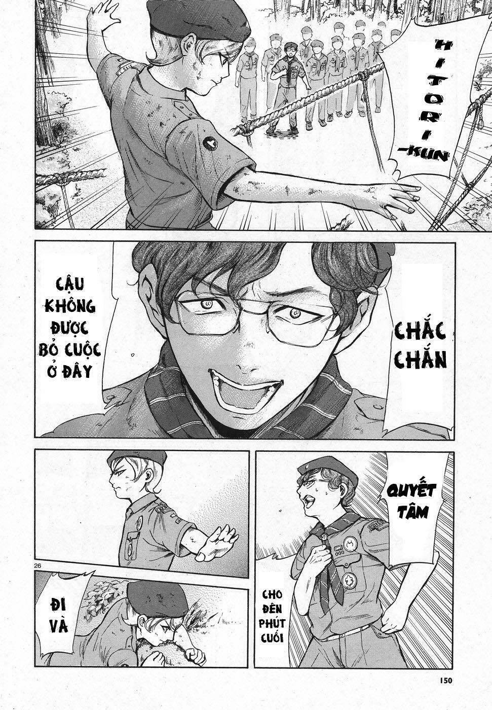 Migi To Dali: Chapter 6