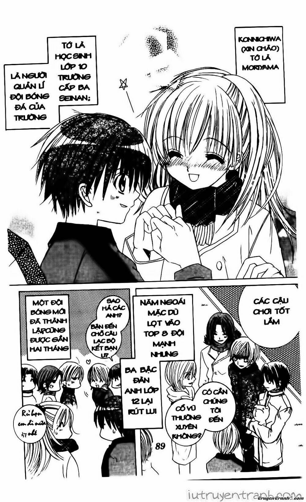 Get Love: Chapter 14